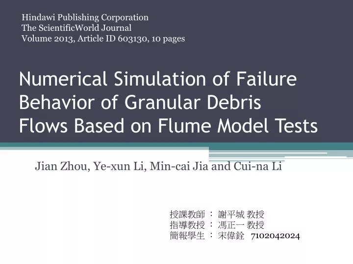 numerical simulation of failure behavior of granular debris flows based on flume model tests