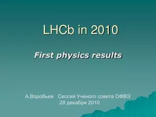 LHCb in 2010