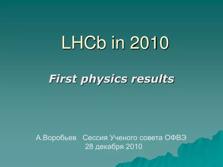 lhcb in 2010