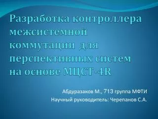slide1