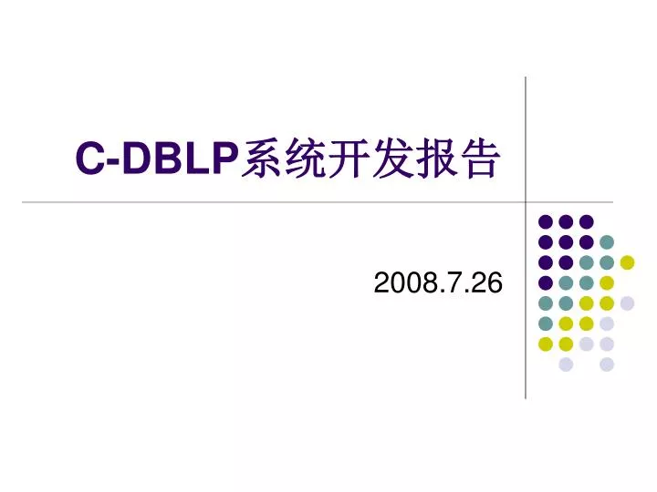 c dblp