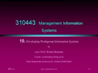 310443 Management Information Systems