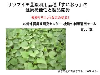 slide1