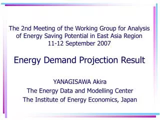 YANAGISAWA Akira The Energy Data and Modelling Center The Institute of Energy Economics, Japan