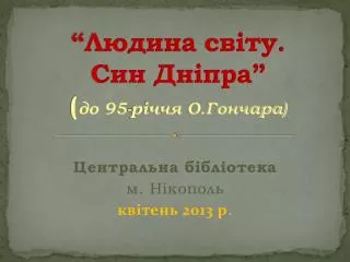 slide1