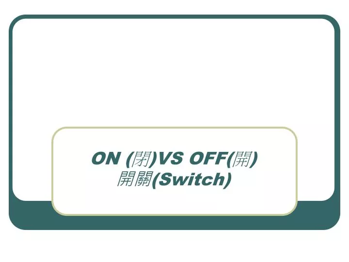on vs off switch