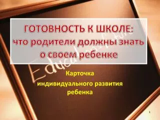 slide1