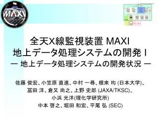 maxi i