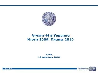 2009 2010