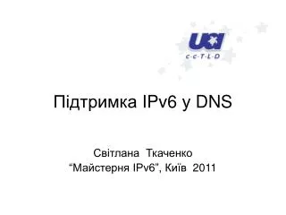 ipv6 dns