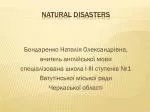 Natural disasters - slide 1