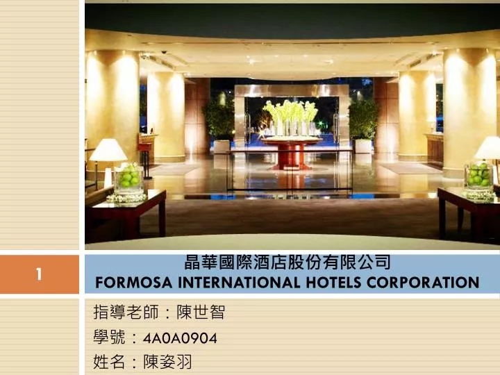 formosa international hotels corporation