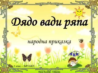 slide1