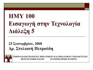 100 5