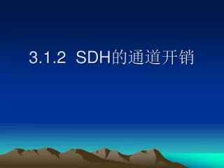 3 1 2 sdh