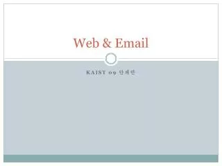 web email