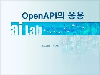 openapi