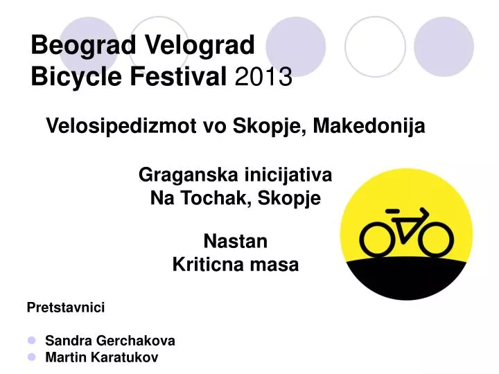 beograd velograd bicycle festival 2013