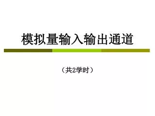 slide1
