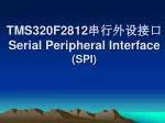 TMS320F2812 串行外设接口 Serial Peripheral Interface (SPI) - slide 1
