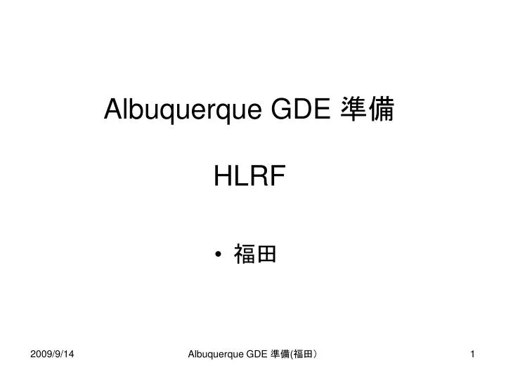 albuquerque gde hlrf