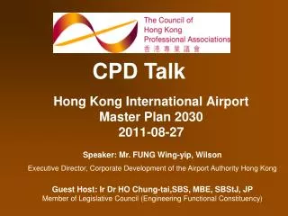 Hong Kong International Airport Master Plan 2030 2011-08-27