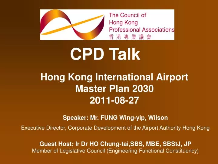 hong kong international airport master plan 2030 2011 08 27