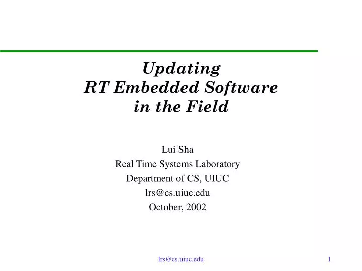 updating rt embedded software in the field