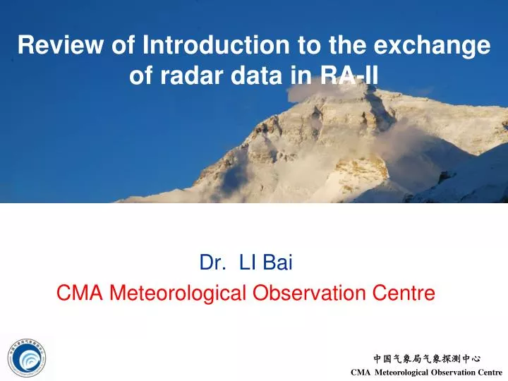 review of introduction to the exchange of radar data in ra ii
