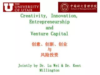 Creativity, Innovation, Entrepreneurship and Venture Capital ???????? ? ????
