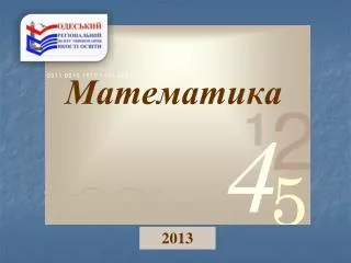 201 3
