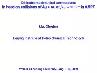 Di-hadron azimuthal correlations