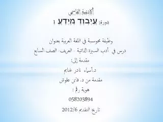 slide1