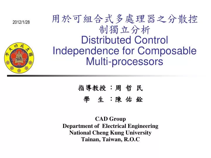 distributed control independence for composable multi processors