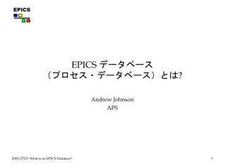 andrew johnson aps