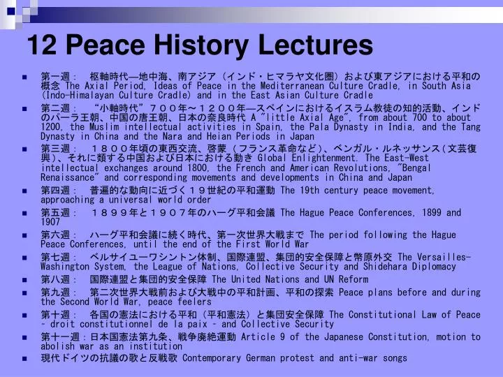 12 peace history lectures
