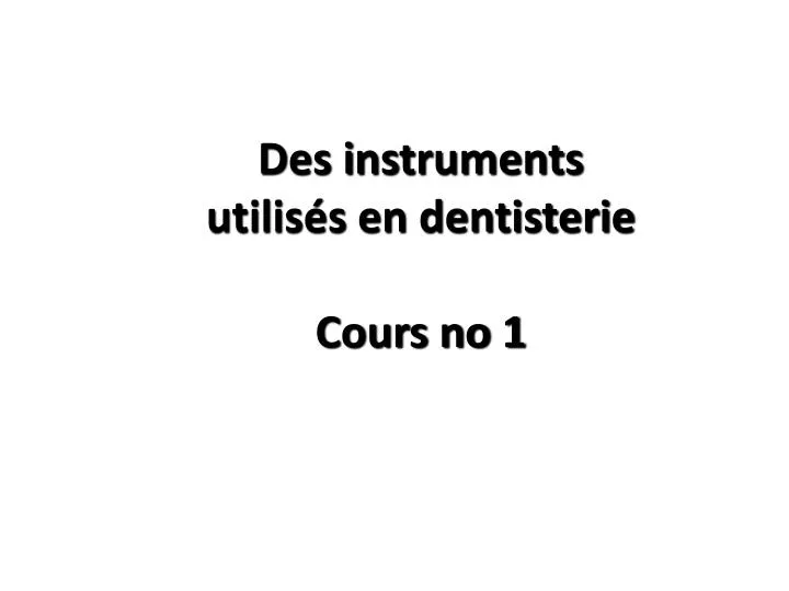 des i nstruments utilis s en dentisterie cours no 1