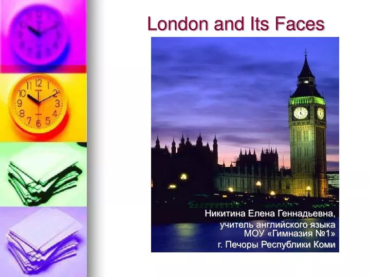london and its faces
