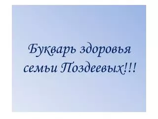 slide1