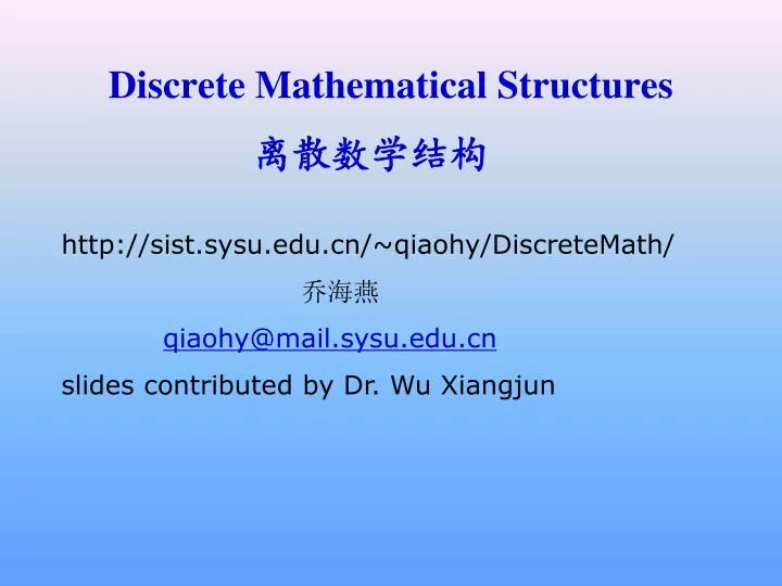 discrete mathematical structures