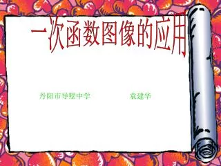 slide1