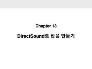 Chapter 13 DirectSound ? ?? ???