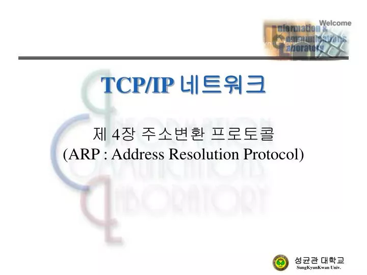 tcp ip