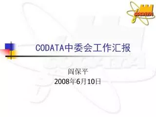 codata