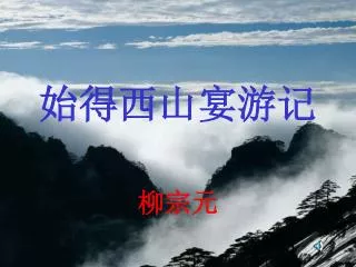 slide1