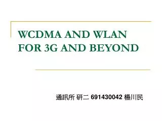 WCDMA AND WLAN FOR 3G AND BEYOND