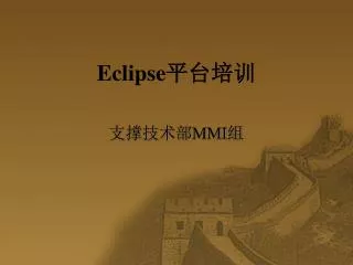 eclipse