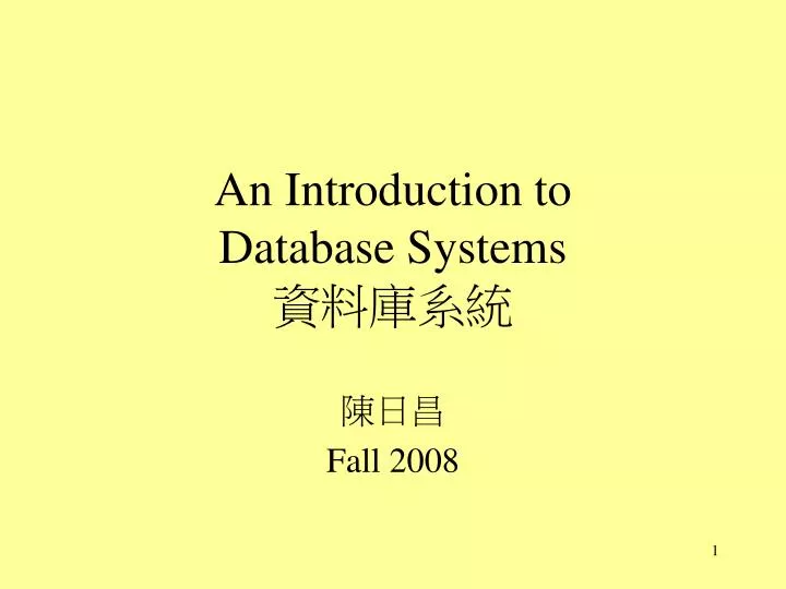 an introduction to database systems