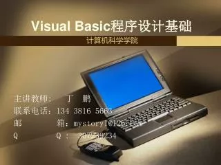 visual basic