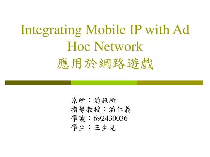 integrating mobile ip with ad hoc network